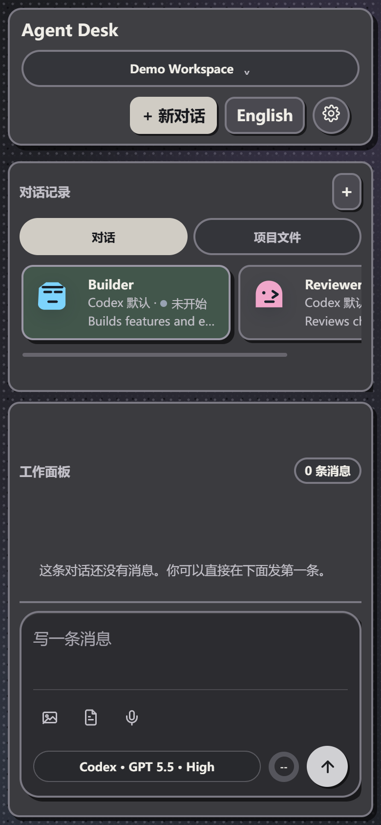 Agent Desk mobile preview showing the same project from a phone-width browser.